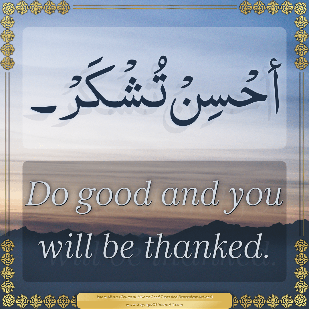 Do good and you will be thanked.